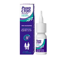 Риностоп Экстра с ментолом и эвкалиптом спрей дозированный 22,5мкг/доза 15мл
