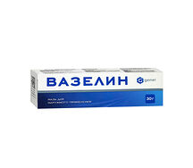 Вазелин (туба 30г)