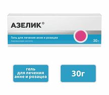Азелик гель 15% 30г