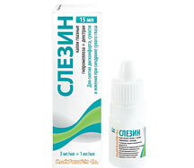 Слезин капли глазные 3мг/мл 15мл