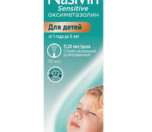 Називин (сенситив 11,25мкг/доза 10мл 220 доз спрей доз наз.)