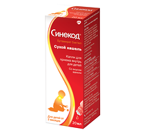 Синекод при сухом кашле, капли для приема внутрь 20мл