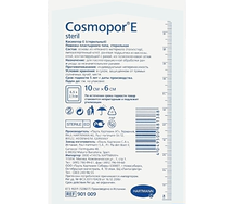 Хартманн Космопор Е повязка самоклеющаяся после операций 10х6см