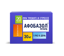 АФОБАЗОЛ РЕТАРД (таб.с пролонг.высв.п.пл.об.30мг №20)