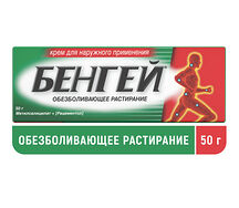 Бенгей крем 50г