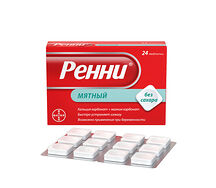 Ренни таблетки жевательные №24 (мята б/сахара)