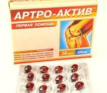 Артро-актив (капс. №36)