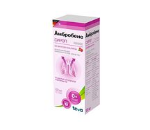 Амбробене сироп 15мг/5мл 100мл