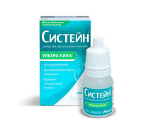 Систейн Ультра Плюс капли глазные10мл