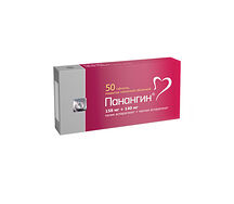 Панангин (таб.п.пл/об. №50)