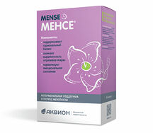 Менсе (капс.№40)