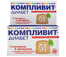 Компливит Диабет таблетки №30