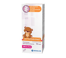 Энтерофурил суспензия 200мг/5мл 90мл