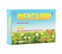 Фексадин (таб. 180мг №10)