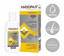 Низорал (шампунь 60мл)