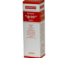Витамин F99 крем полужирный 50мл