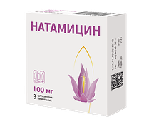 Натамицин супп. ваг. 100мг №3