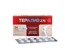 Тералив таблетки 275мг №24