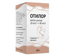 Отилор капли ушн. 10мг/г+40мг/г фл.16г