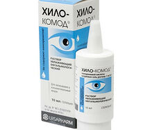 Хило-Комод глазные капли 1мг/мл 10мл