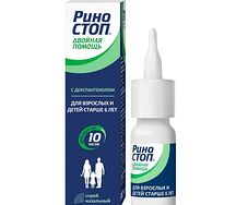 Риностоп Двойная помощь спрей дозированный 0,1мг+5мг/доза фл.15мл