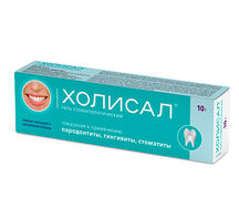 Холисал гель 10г