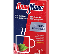 Анвимакс (пор. д/приг. р-ра 5г саше №3 (малина))