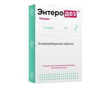 Энтеродез порошок 5г