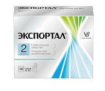 Экспортал пакетики 10г №20