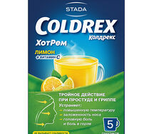 Колдрекс ХотРем при простуде и гриппе со вкусом лимона, порошок, 5 пакетиков