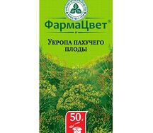 Укропа плоды 50г