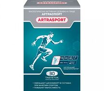 Артраспорт таблетки №30