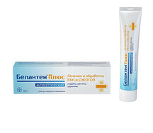 Бепантен плюс крем  100г