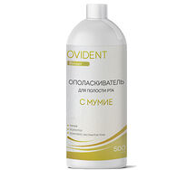 Овидент (OVIDENT) (ополаскиватель с Мумие 500мл)