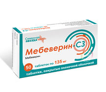 Мебеверин-СЗ таблетки 135мг №50