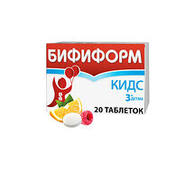 Бифиформ Кидс таблетки жевательные №20 (апельсин-малина)