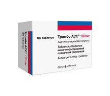Тромбо АСС таблетки 100мг №100