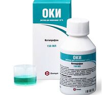 Оки (р-р 160мг/10мл фл.150мл)