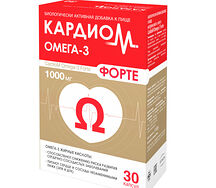 КардиоМ Омега-3 Форте капсулы №30