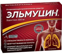 Эльмуцин (капс. 300мг №10)