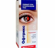 Офтрикс капли глазные 0,05% 15мл