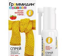 Граммидин спрей детский 0,03мг+0,1мг/доза 112 доз