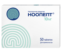 Ноопепт таблетки 10мг №50