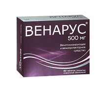 Венарус (диосмин+геспередин) таблетки 500мг №60