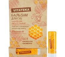Бальзам для губ медовый 4,5г
