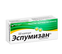 Эспумизан капсулы 40мг №50