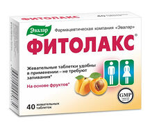 Фитолакс таблетки №40