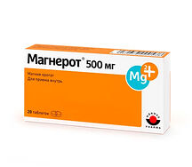 Магнерот таблетки 500мг №20