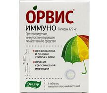 Орвис Иммуно таблетки 125мг №6