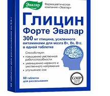 Глицин форте таблетки д/расс. №60